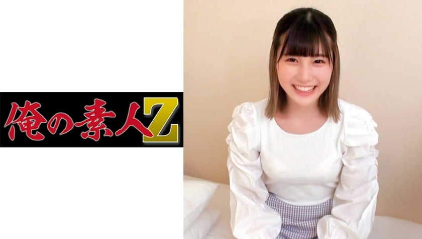 ORECO-117 ゆいちゃん