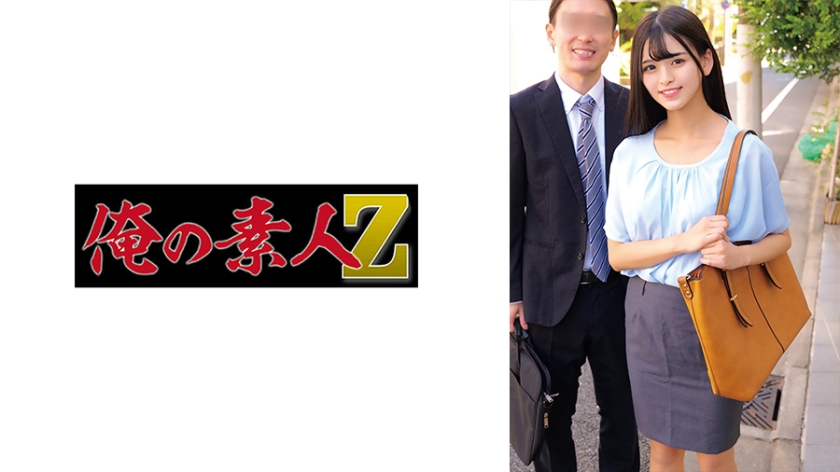 ORECZ-049 ここ&こうじ