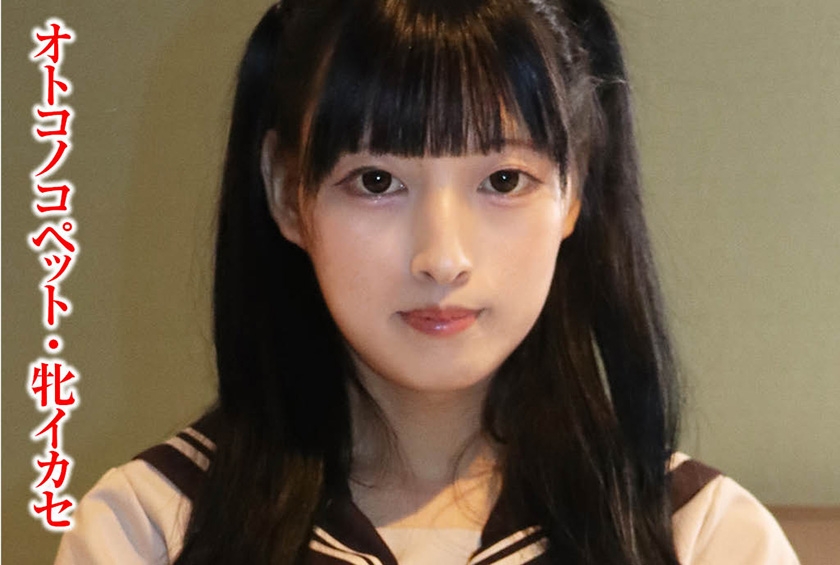 TIMS-016 ちびとり