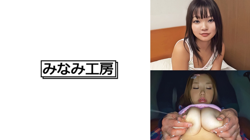 MERC-440 ちびっ娘母乳SEX2名収録