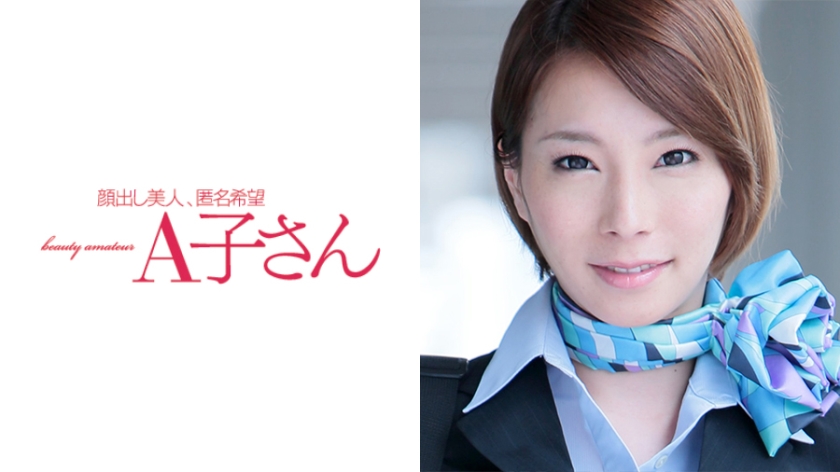 AKO-440 TAMAKI 2発目