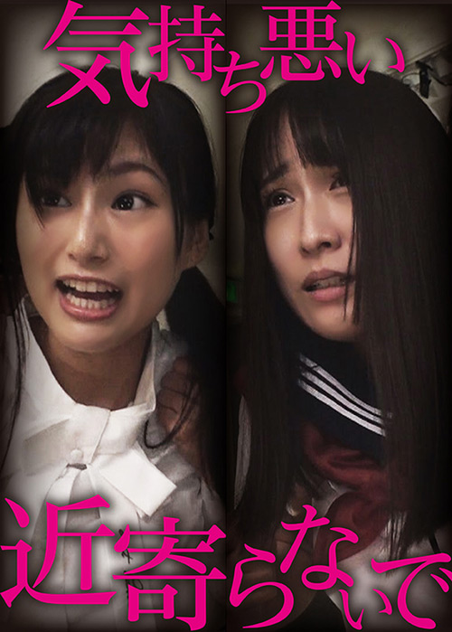 BIG-114 素人おかしや あつこ・堀内先生