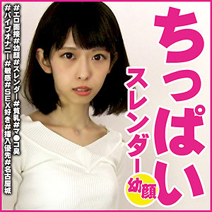 BHUSF-015-02 ともか