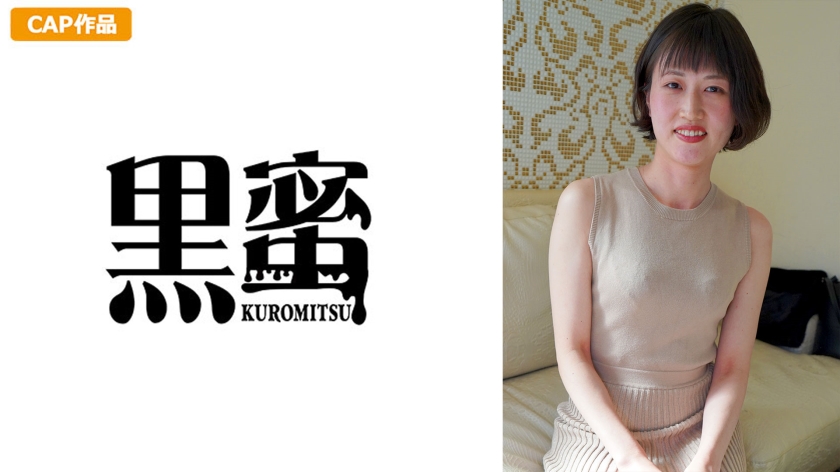 CON-086 けい子 （34）