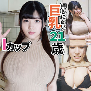 FFQQ-001 ひよりIカップ/井●頭線沿い居酒屋店員