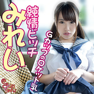 SMMC-399 みれい 2