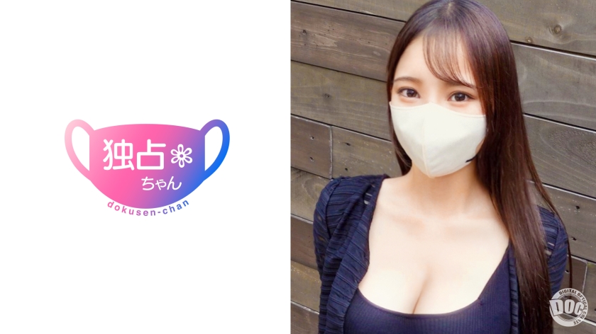 DOCS-070 【抜きどころしかない美女！】このビジュアルで最高の身体！レベル高すぎて何度でもシコれるSEX！【ちか(23)】