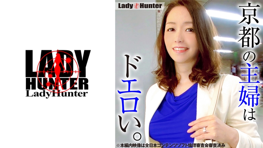 LADY-511 ゆり