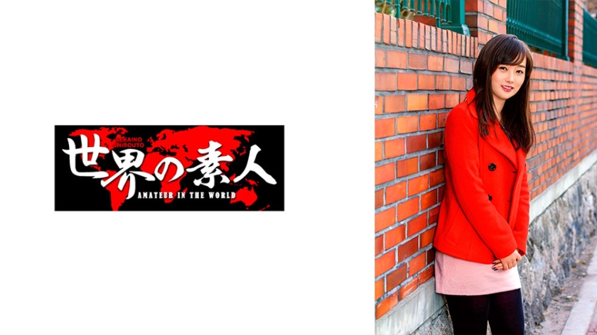 SEKAO-124 ハンビ from 韓国