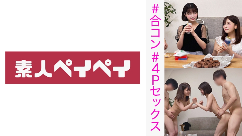 SPAY-052 すみれ&るみか