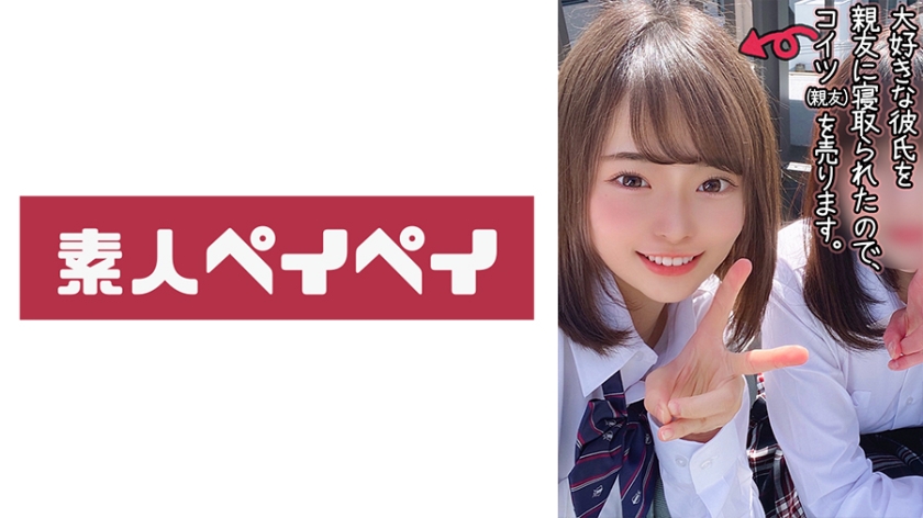 SPAY-054 あいりん