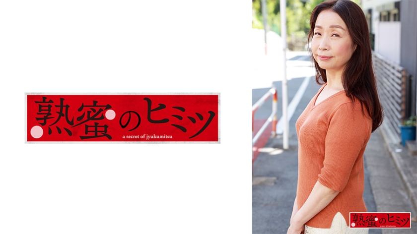 HINT-0641 りょうこ