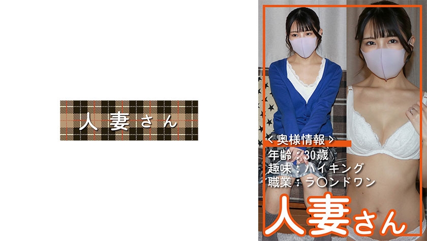 HDSN-072 しおり(30)