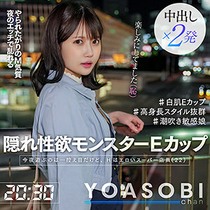 YASB-004
