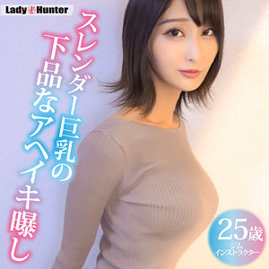 LADY-532 みゆき