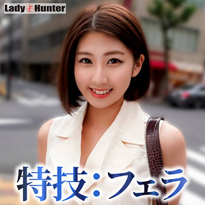 LADY-535