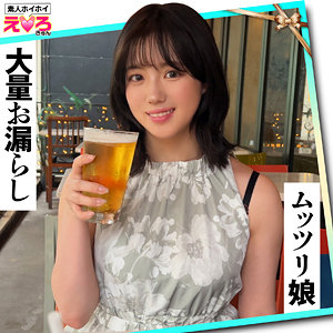 ERK-104 すずちゃん