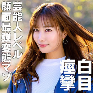 HMDNC-870 じゅんちゃん