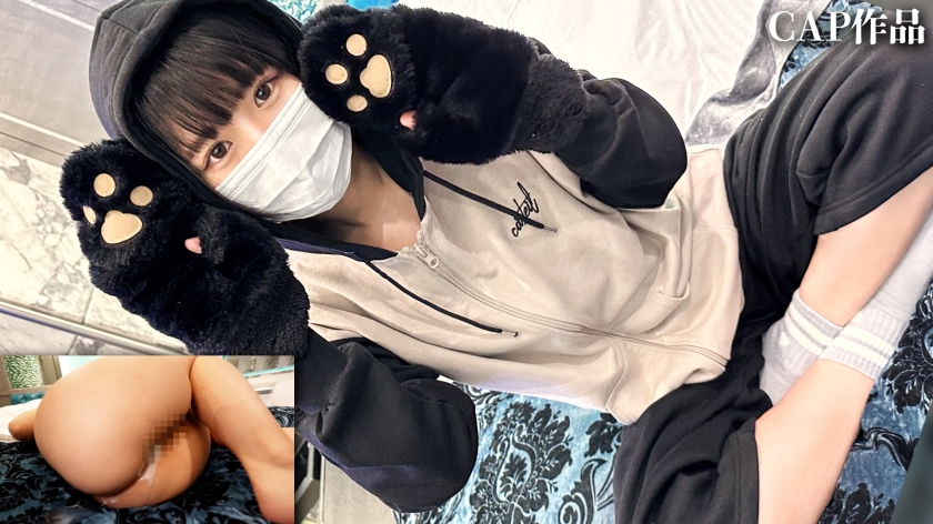 FCT-165 19歳の援交少女 剛毛おま○こに秘密の中出し