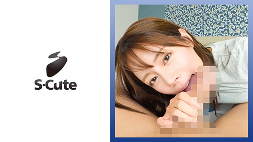 SCUTE-1537 るいさ(26)美ボディお姉さんと中出しエッチ