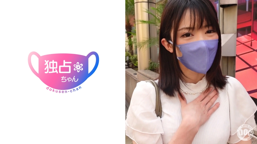 【ヤッッッバい膣イキする爆美女！】SEXに貪欲すぎるドスケベアスリート登場！爆乳Hカップ×蛇舌で搾るサキュバス！【ほのか(27)】