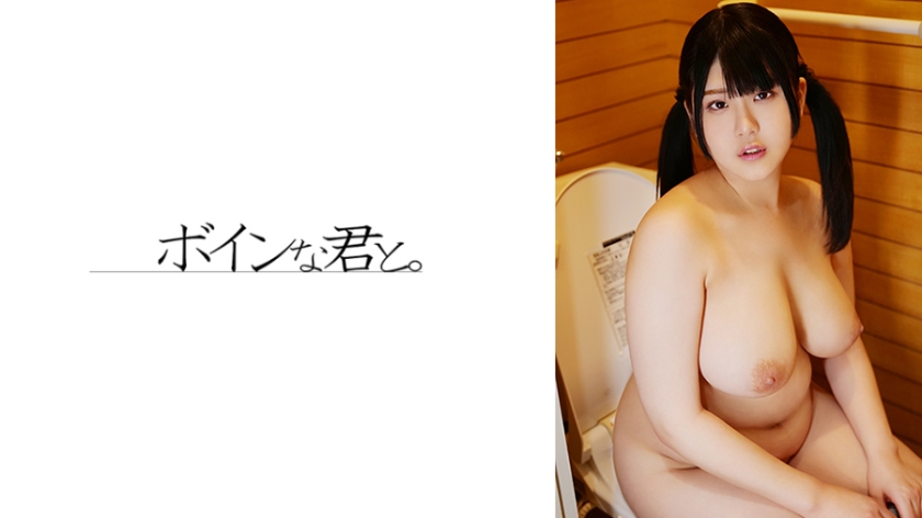 BMYB-200 ムチムチHカップのセフレ②