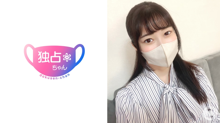 DOCS-069 【腰振り止まぬまっしろボディ】オホ声でイキまくる色白ちゃん！エロさと清楚さを兼ね備えたハイブリッドマ●コ！【華(22)】