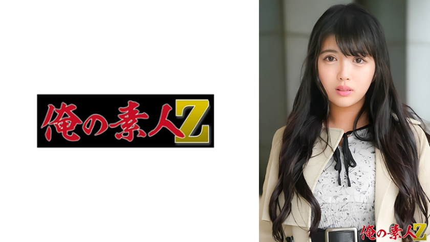 OREH-043 りんさん(26歳)