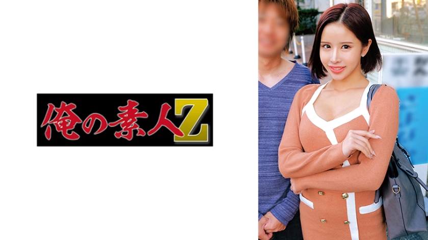 ORECO-798 あかり&ともき