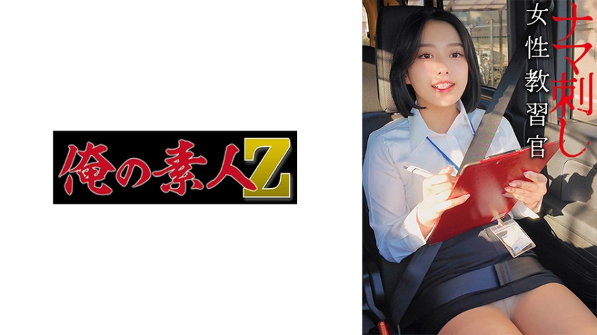 OREMO-409 白石さん