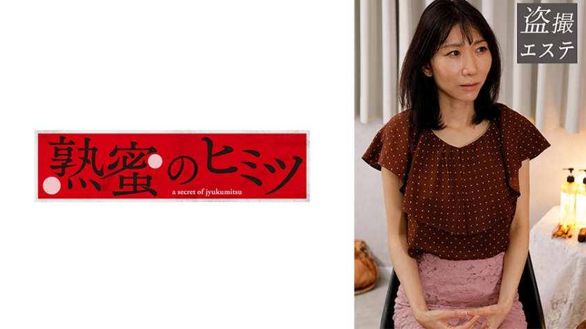 HINT-0569 森田さん