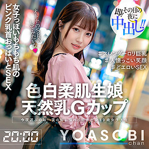 YASB-006