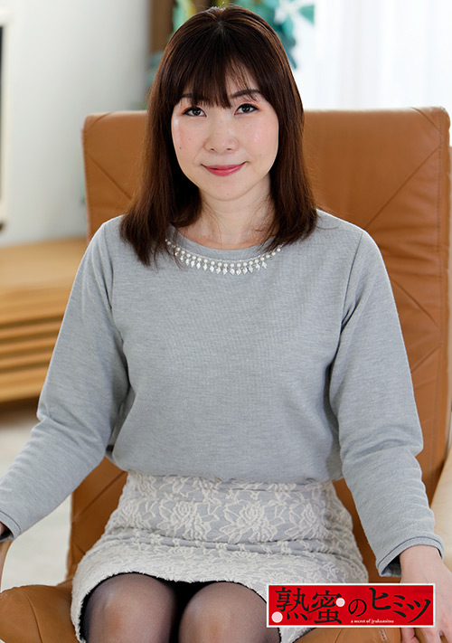 HINT-0557 熟蜜のヒミツ ひろの