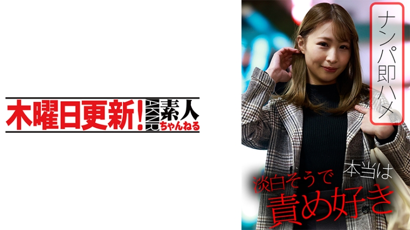 AKDL-187A めぐちゃん