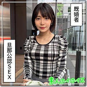 HOI-388 さかいさん