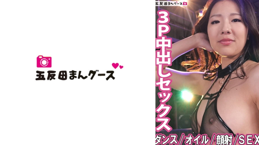 FAN-369 ダンスパーティで中出しセックス