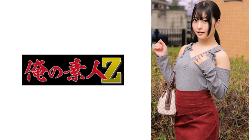 ORECZ-297 笠木さん