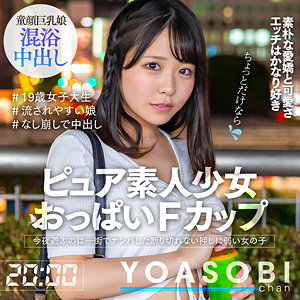 YASB-009