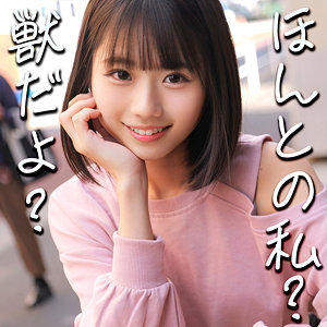 SMJZ-085 りくさん