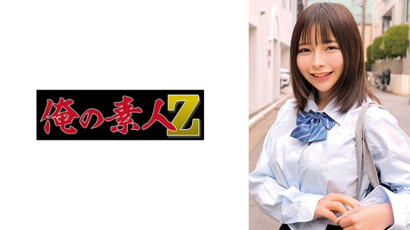 ORECZ-223 あもちゃん