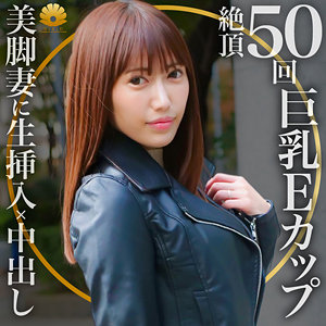 DHT-0369 うみさん