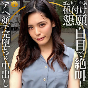 DHT-0312 すみれ様