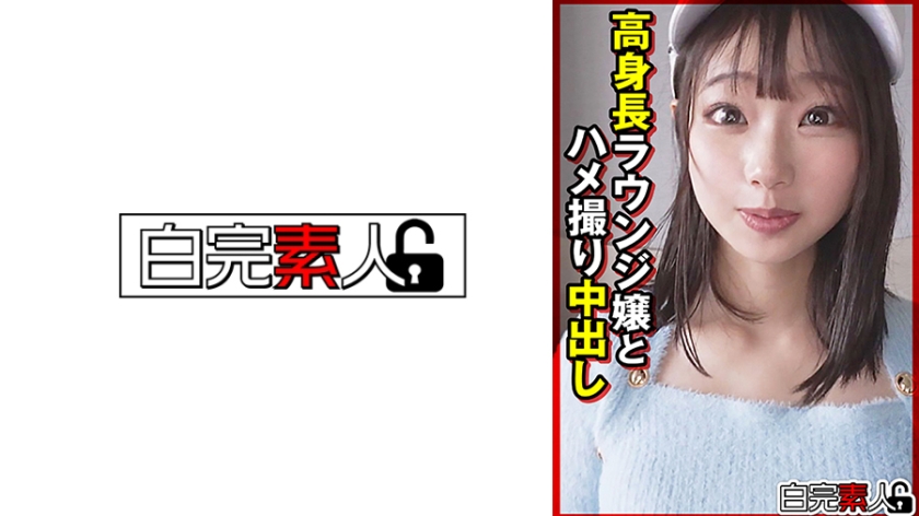 SIKA-498 高身長ラウンジ嬢とハメ撮り中出し