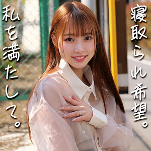 SMJZ-089 りあさん