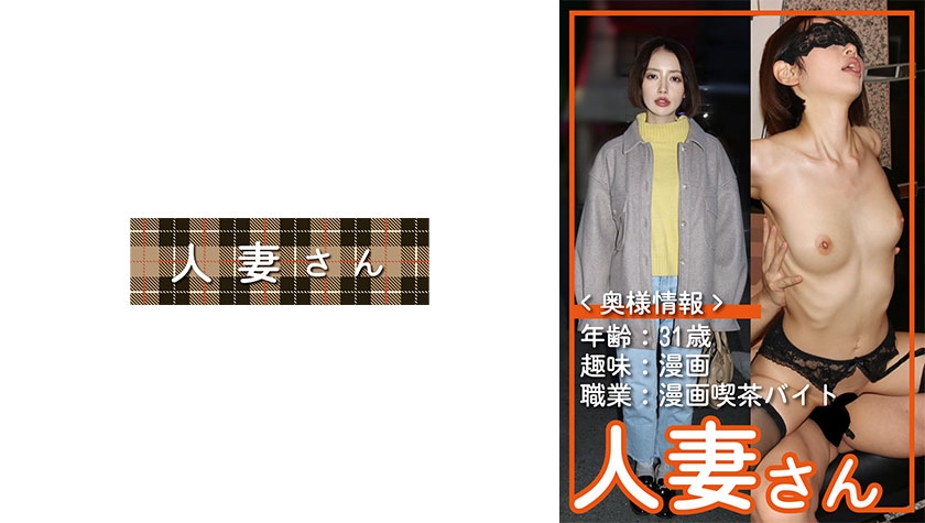 HDSN-079 かんな(31)