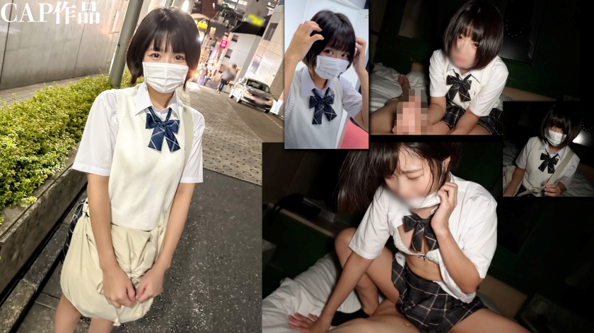 FCT-162 【初撮影】黒髪ショートの初々しさ溢れる天然素材！経験少ない彼女が想像超える激しいピストンに恥ずかしいイキ顔を晒しながら汗だくで種付けされる衝撃映像。