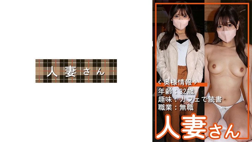 HDSN-074 れいら(32)