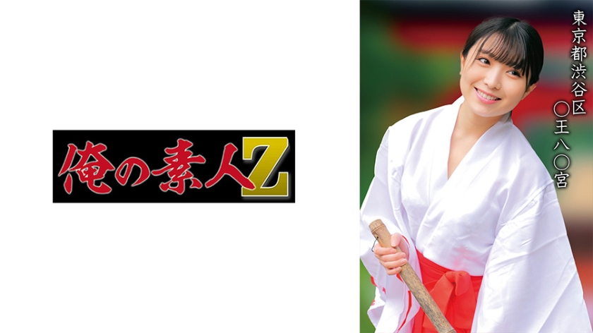 OREMO-362 ○王八○宮Kちゃん