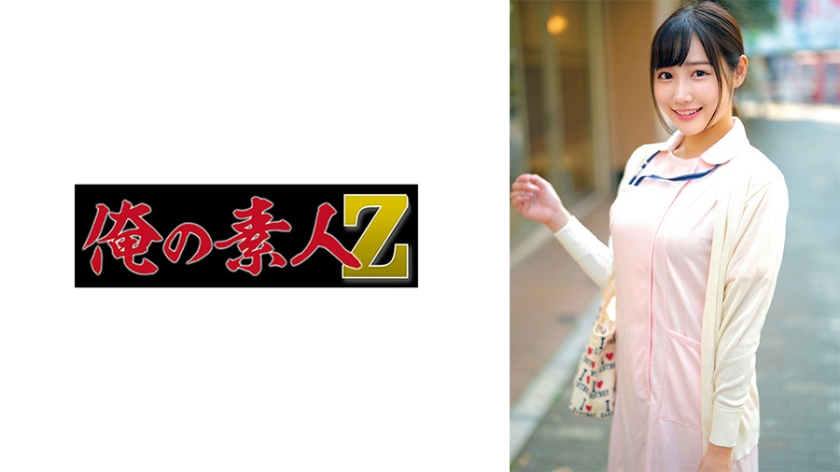 ORECZ-092 こはるさん