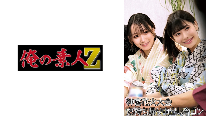 OREMO-215 ゆめる&ひなの